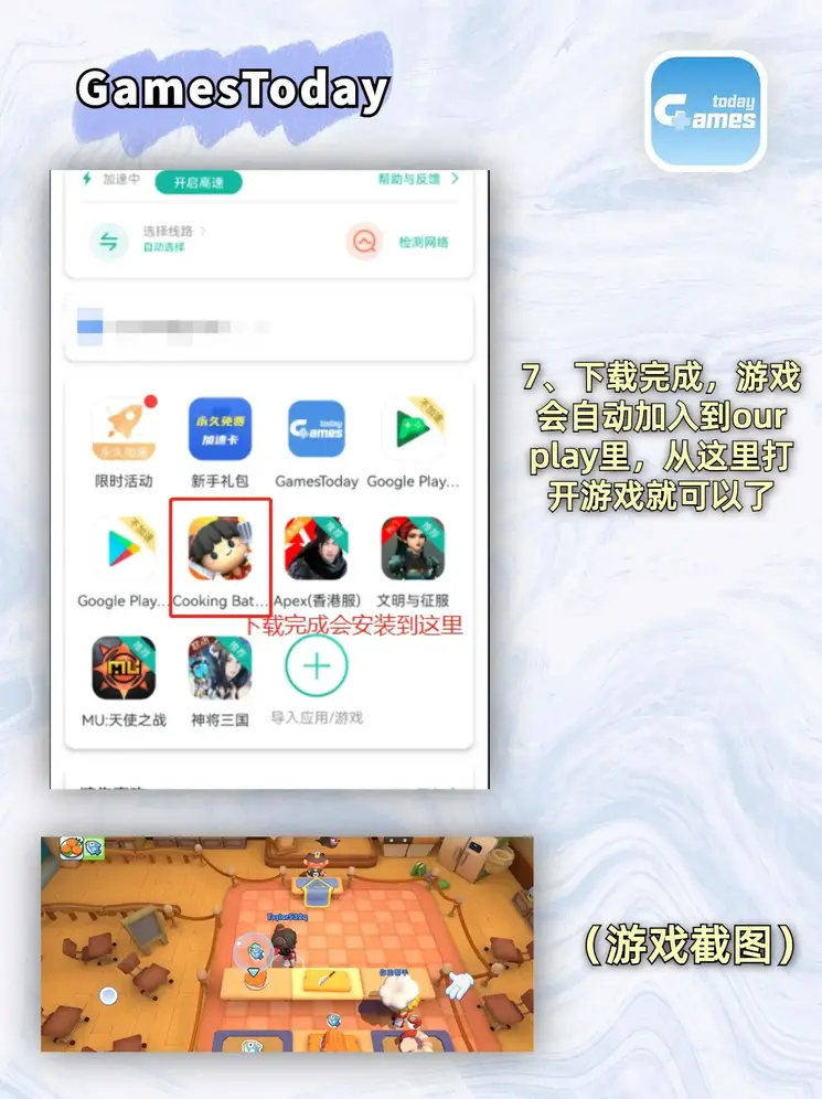 加拿大28pc官网截图3