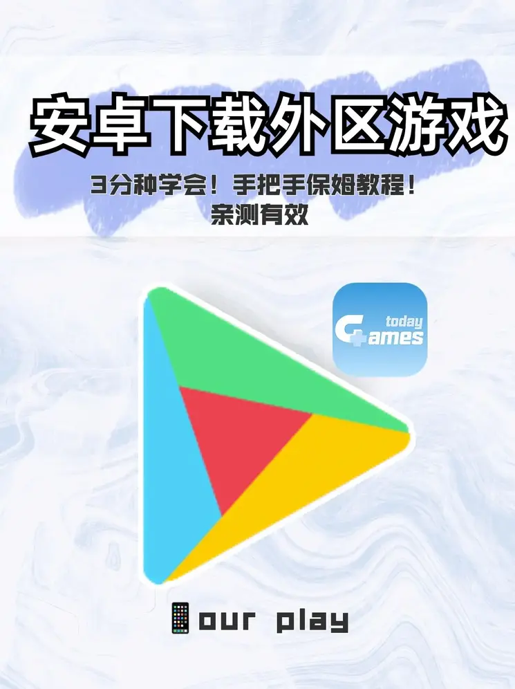加拿大28pc官网截图0