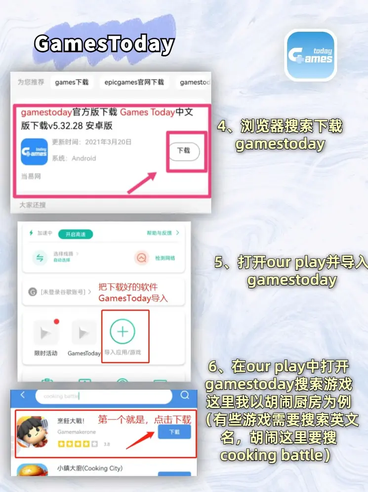 加拿大28pc官网截图2