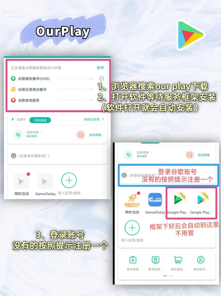 加拿大28pc官网截图1