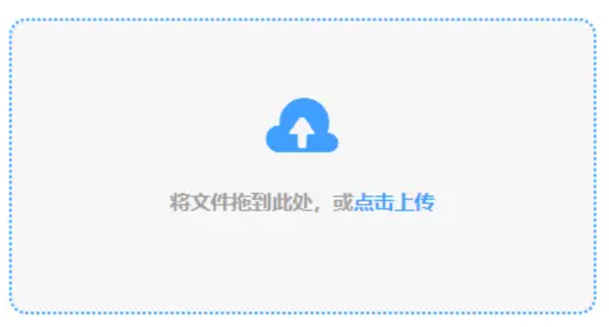 加拿大28pc官网使用讲解 - 添加文件